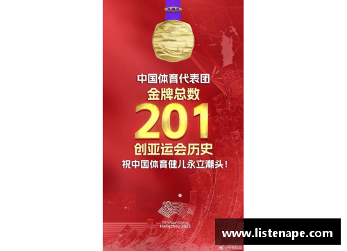 201金,完美收官！看台上观众的举动亮了 - 副本