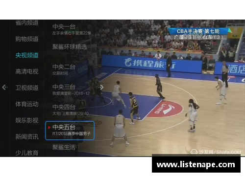 必博bibo战书已开，NBA季后赛即将打响