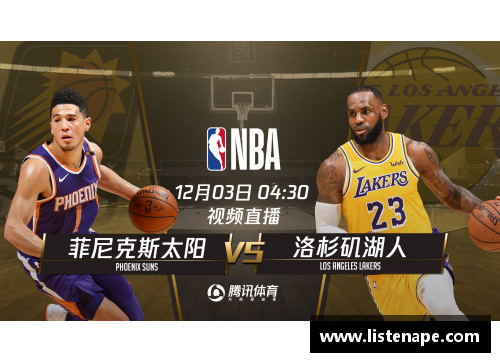 bibo必博官方网站NBA免费高清直播视频，精彩赛事随时观看