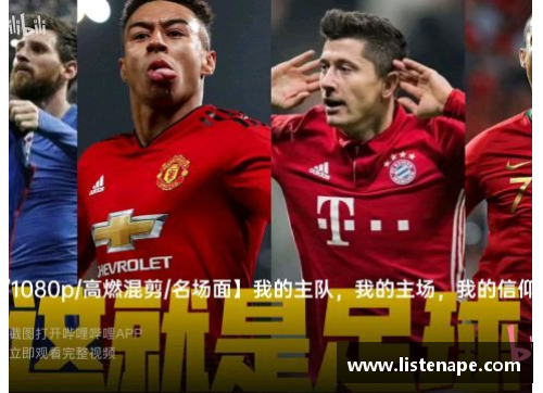 bibo必博官方网站足球球星球员卡的魅力与收藏价值探秘之旅 - 副本