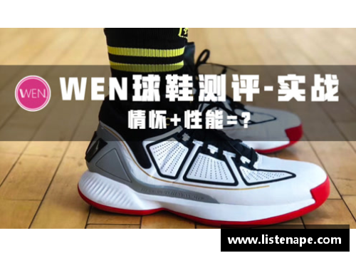 bibo必博官方网站足球明星签名球鞋的魅力与市场价值探析