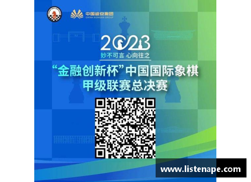 bibo必博官方网站辽宁棋手包揽全国象棋冠军赛冠亚军，霸气登顶！ - 副本