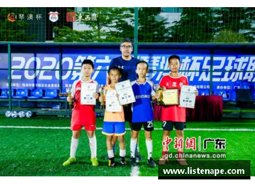 bibo必博官方网站中国国内足球联赛的最新新闻更新：激动人心的赛季开幕与焦点战役 - 副本